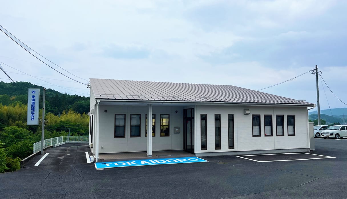 本社