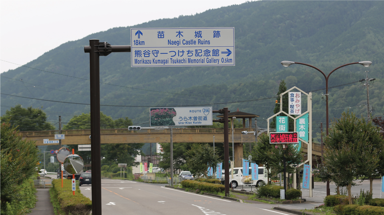注意喚起の標識